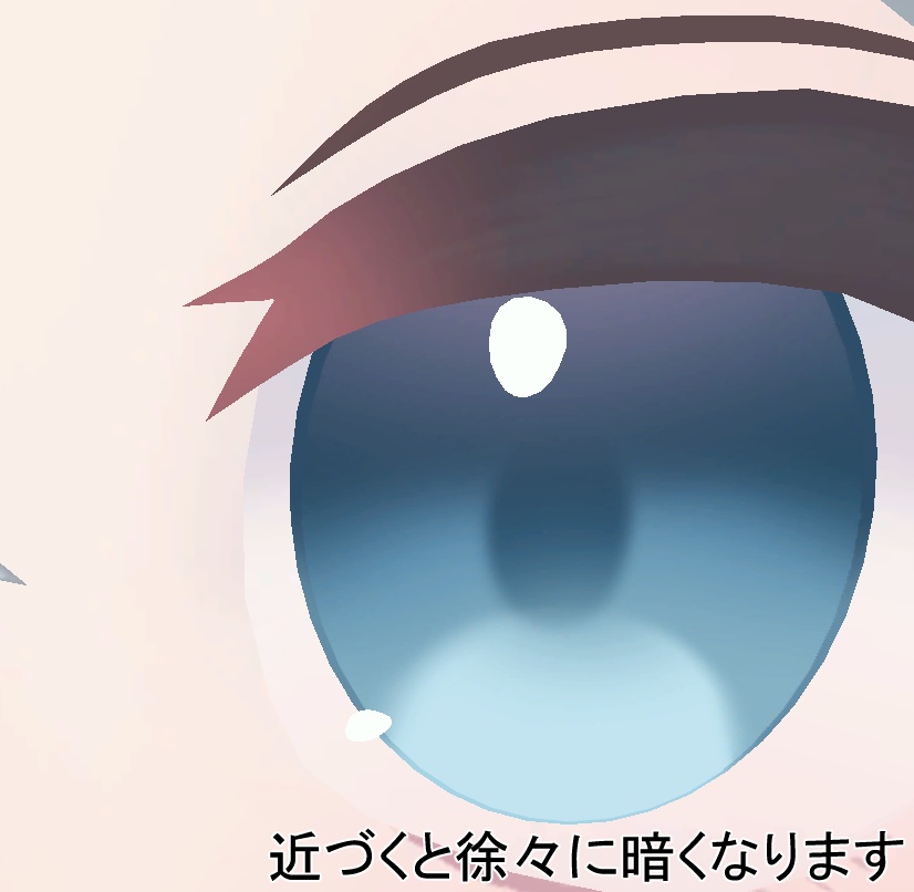 Blackout Shader(頭の中を絶対に見られたくないVRC民のためのシェーダー)