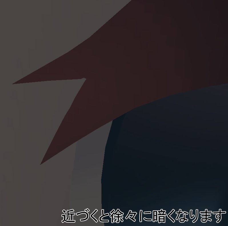 Blackout Shader(頭の中を絶対に見られたくないVRC民のためのシェーダー)