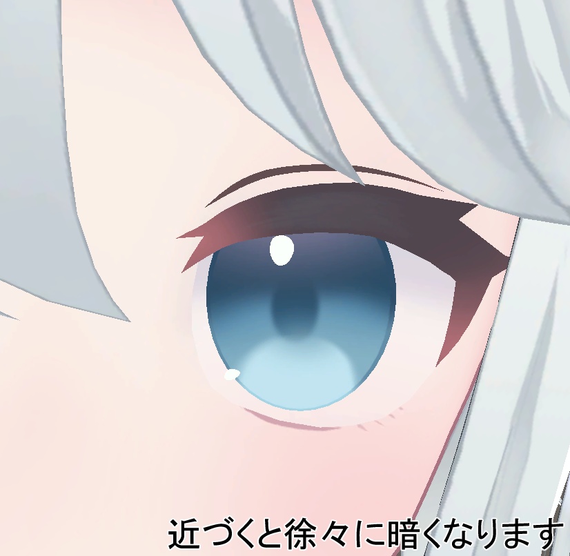 Blackout Shader(頭の中を絶対に見られたくないVRC民のためのシェーダー)