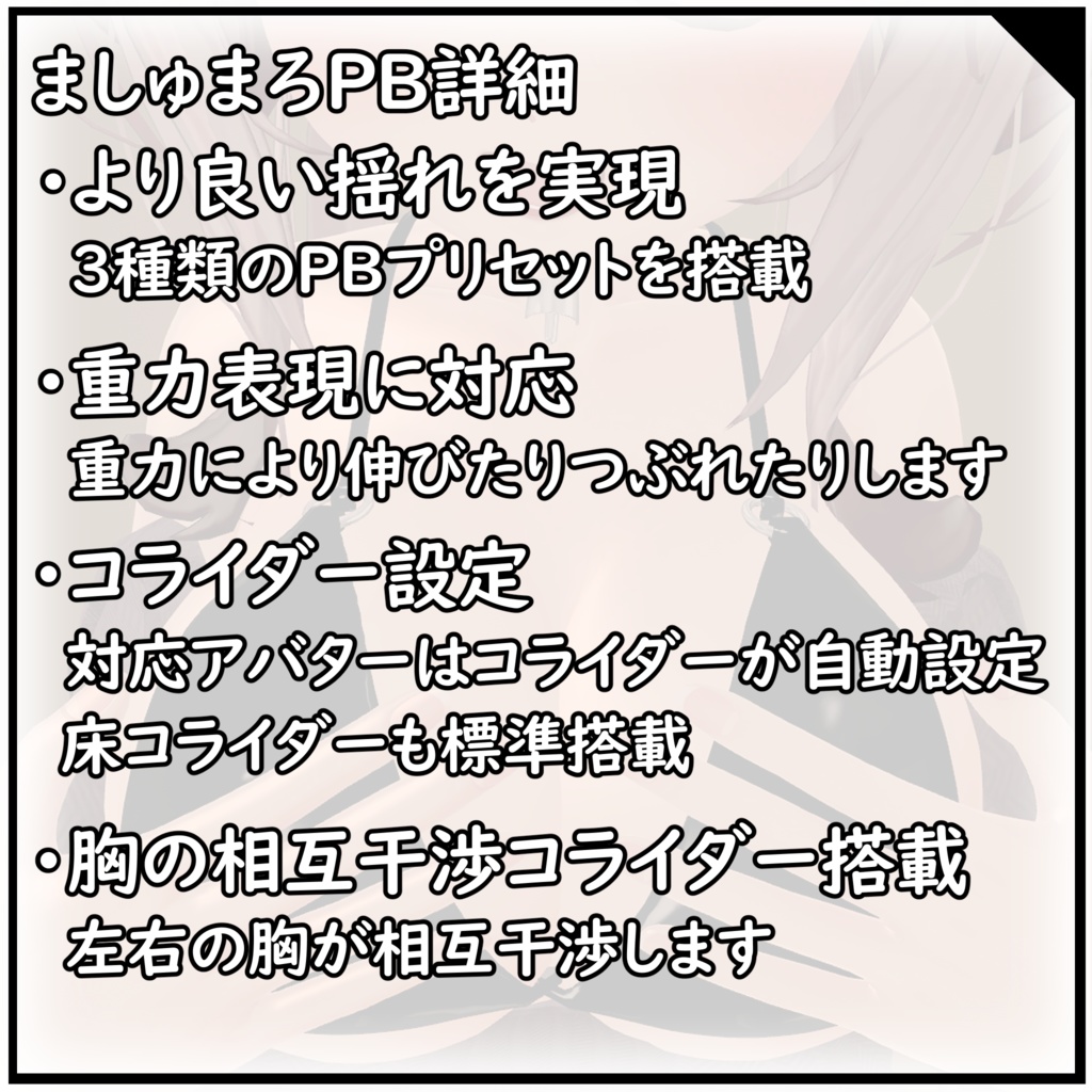 つぶせる!押せる!ましゅまろPB(Marshmallow PB)