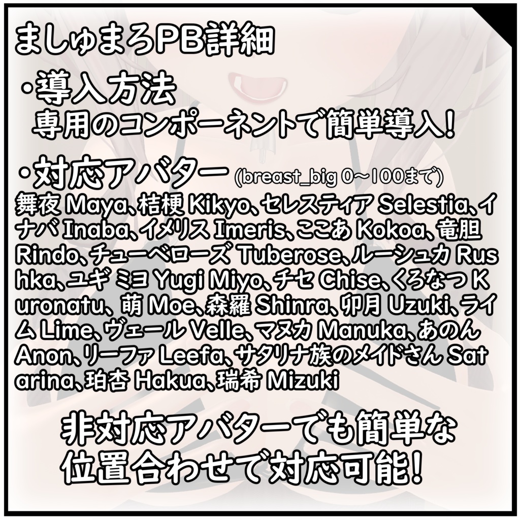 つぶせる!押せる!ましゅまろPB(Marshmallow PB)