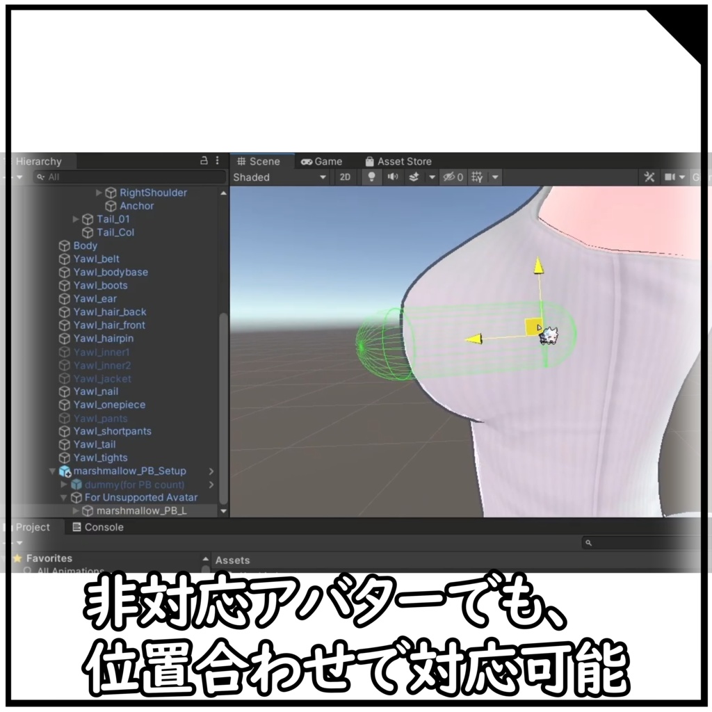 つぶせる!押せる!ましゅまろPB(Marshmallow PB)