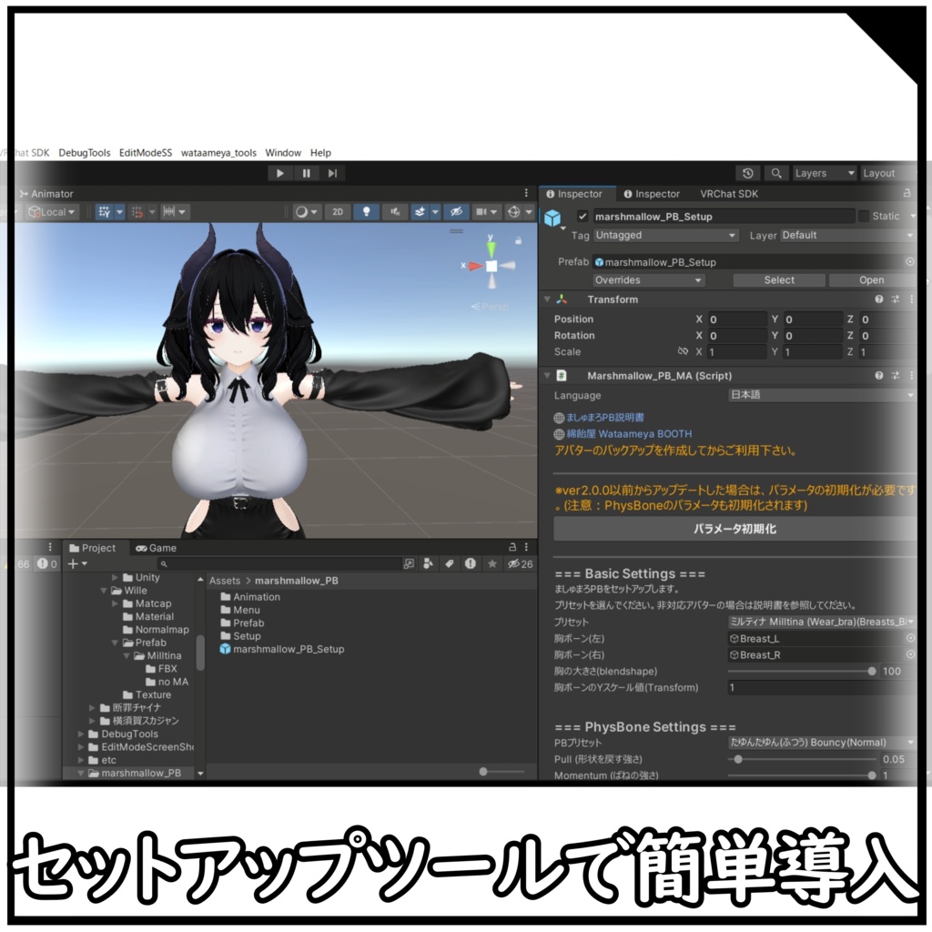 つぶせる!押せる!ましゅまろPB(Marshmallow PB)