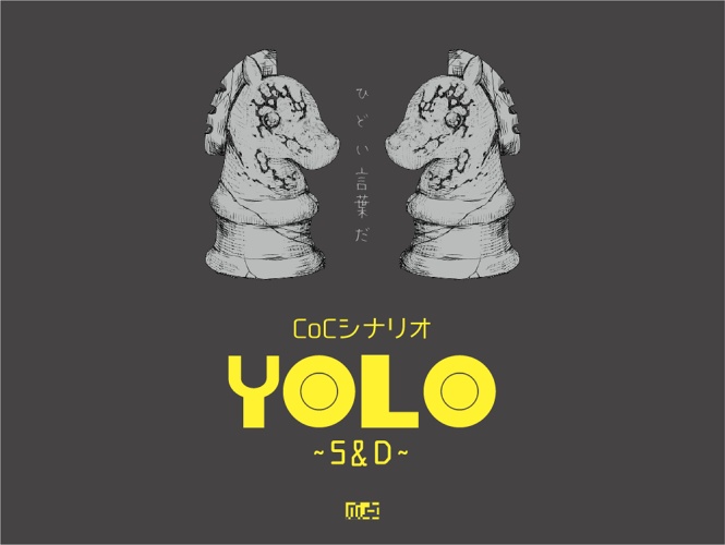 CoC「YOLO~S&D~」 - 243-69 - BOOTH