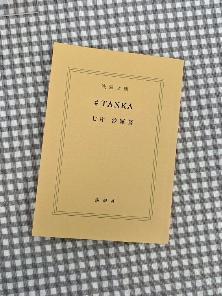 #tanka