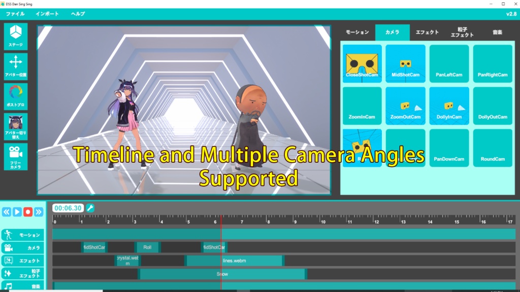 Dan Sing Sing 4.2 MV Maker for VRM 音楽ビデオメーカー (Mocopi Mac 対応済み)