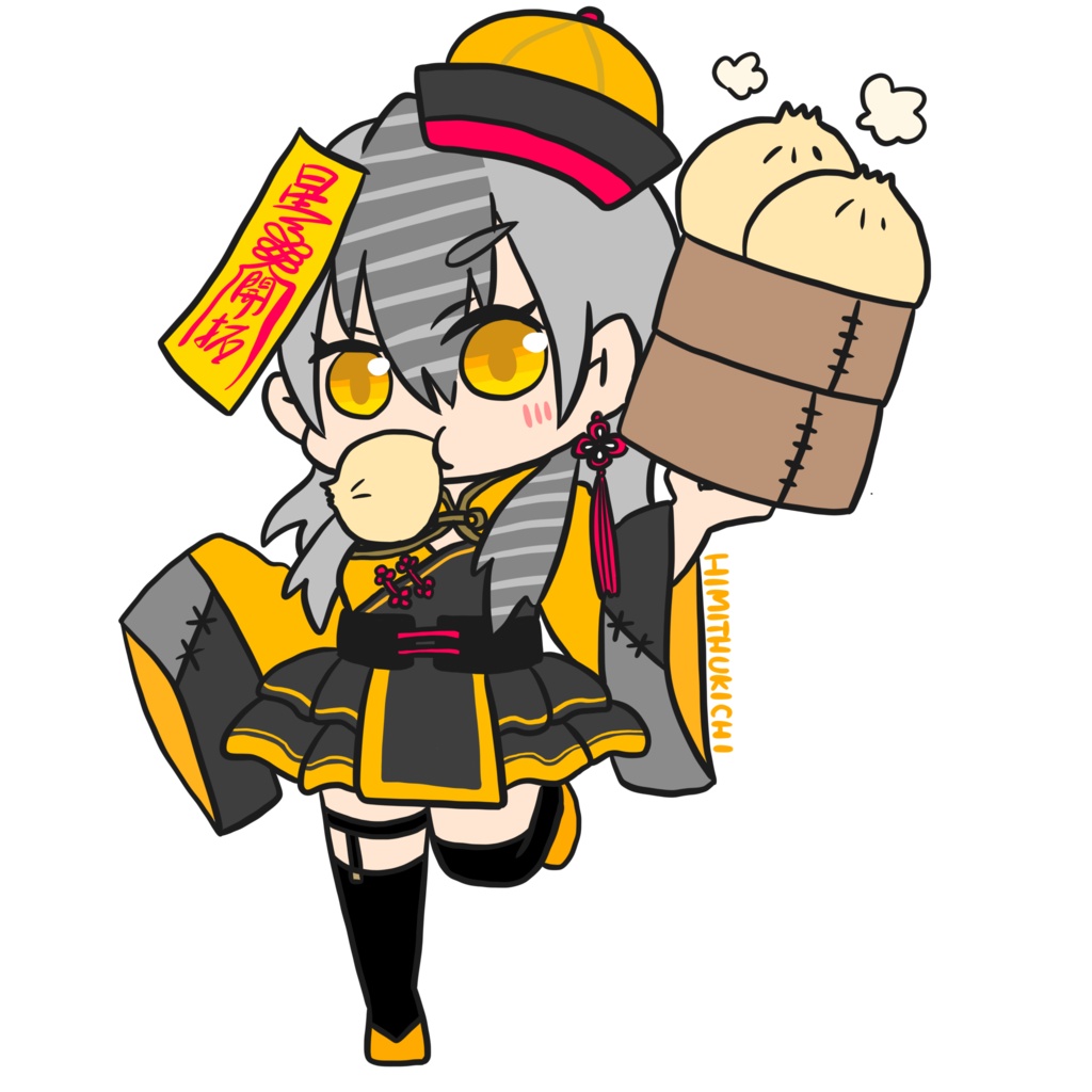 アクキーチャイナ星ちゃん
