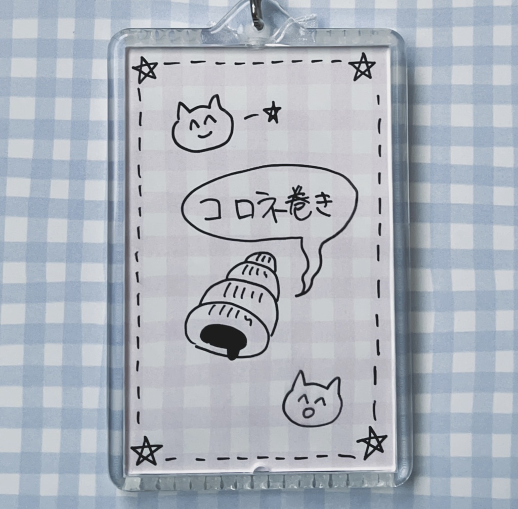 ☆原画キーホルダー☆ コロネ