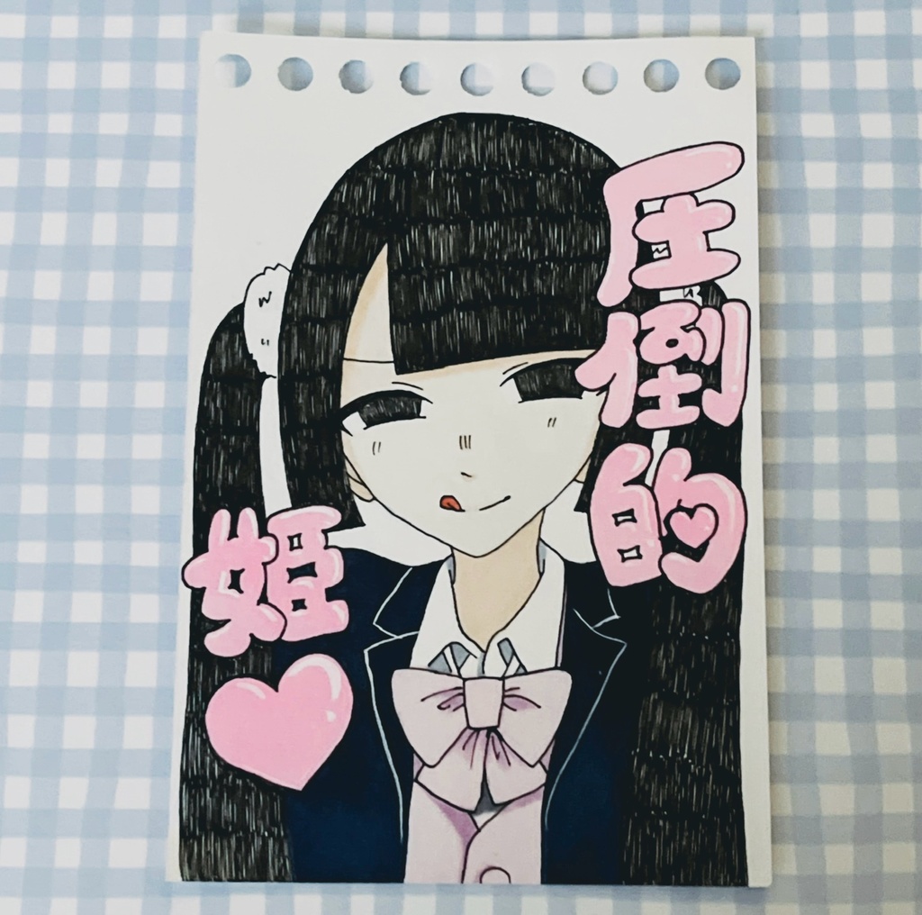 ☆コピック原画☆   姫