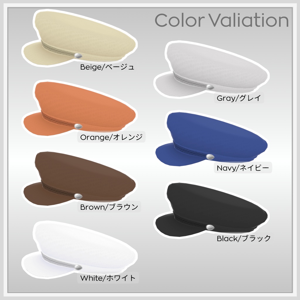 【VRoid】シンプルハットセットVol.01 / Simple Hat Set Vol.01【お試し版あり】