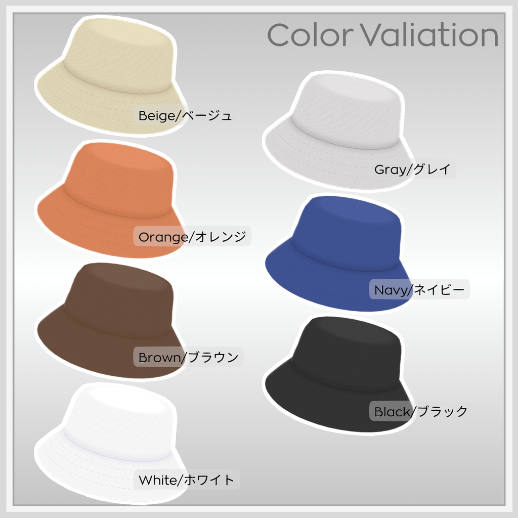 【VRoid】シンプルハットセットVol.01 / Simple Hat Set Vol.01【お試し版あり】