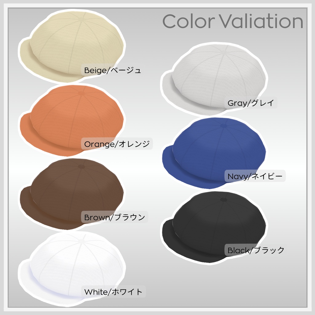 【VRoid】シンプルハットセットVol.01 / Simple Hat Set Vol.01【お試し版あり】