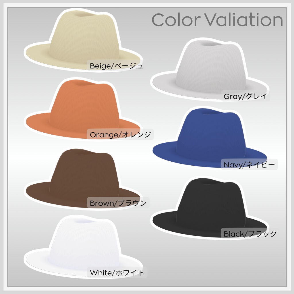 【VRoid】シンプルハットセットVol.02 / Simple Hat Set Vol.02【お試し版あり】