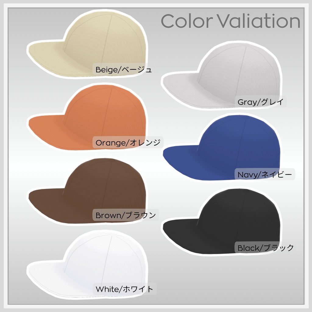 【VRoid】シンプルハットセットVol.02 / Simple Hat Set Vol.02【お試し版あり】