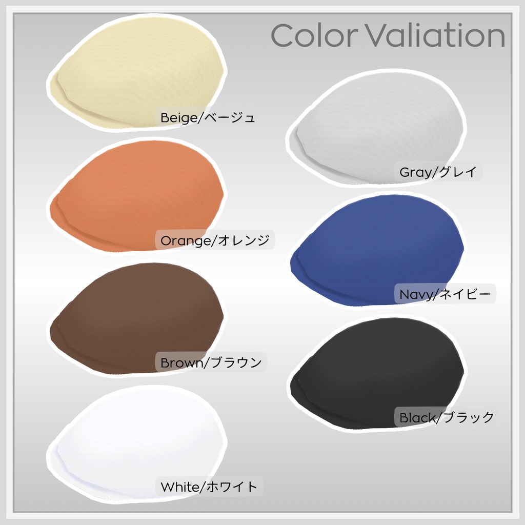 【VRoid】シンプルハットセットVol.02 / Simple Hat Set Vol.02【お試し版あり】