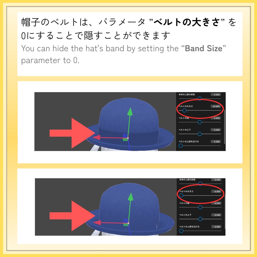 【VRoid】シンプルハットセットVol.03 / Simple Hat Set Vol.03【お試し版あり】