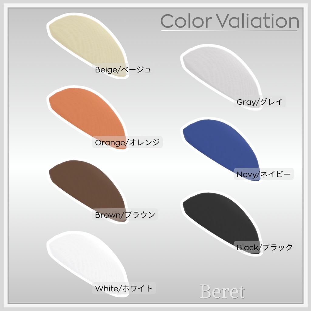 【VRoid】シンプルハットセットVol.03 / Simple Hat Set Vol.03【お試し版あり】