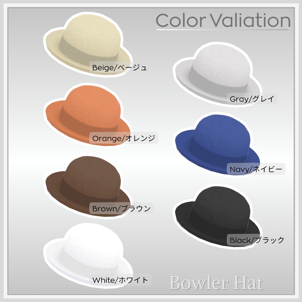 【VRoid】シンプルハットセットVol.03 / Simple Hat Set Vol.03【お試し版あり】