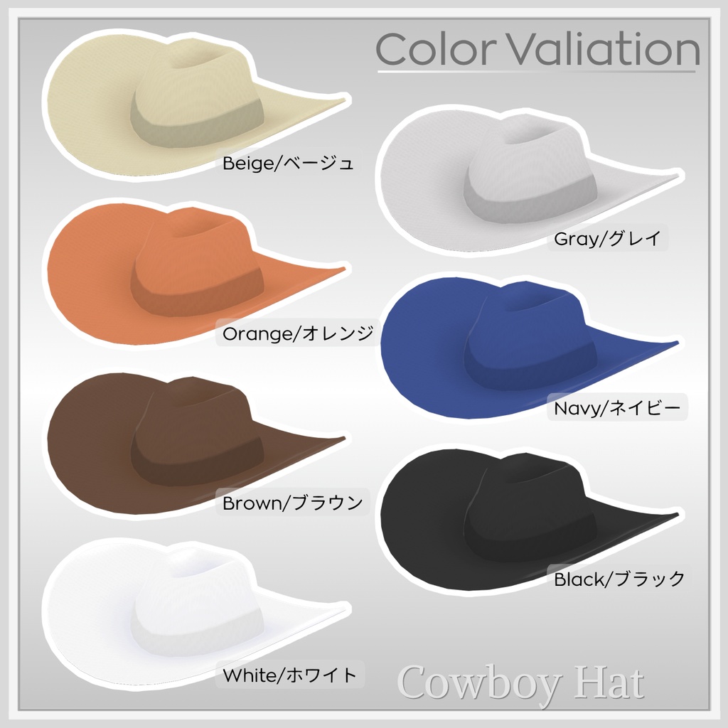 【VRoid】シンプルハットセットVol.04 / Simple Hat Set Vol.04【お試し版あり】