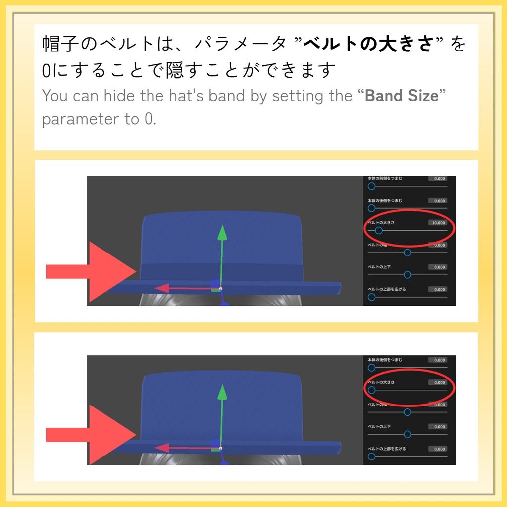 【VRoid】シンプルハットセットVol.04 / Simple Hat Set Vol.04【お試し版あり】