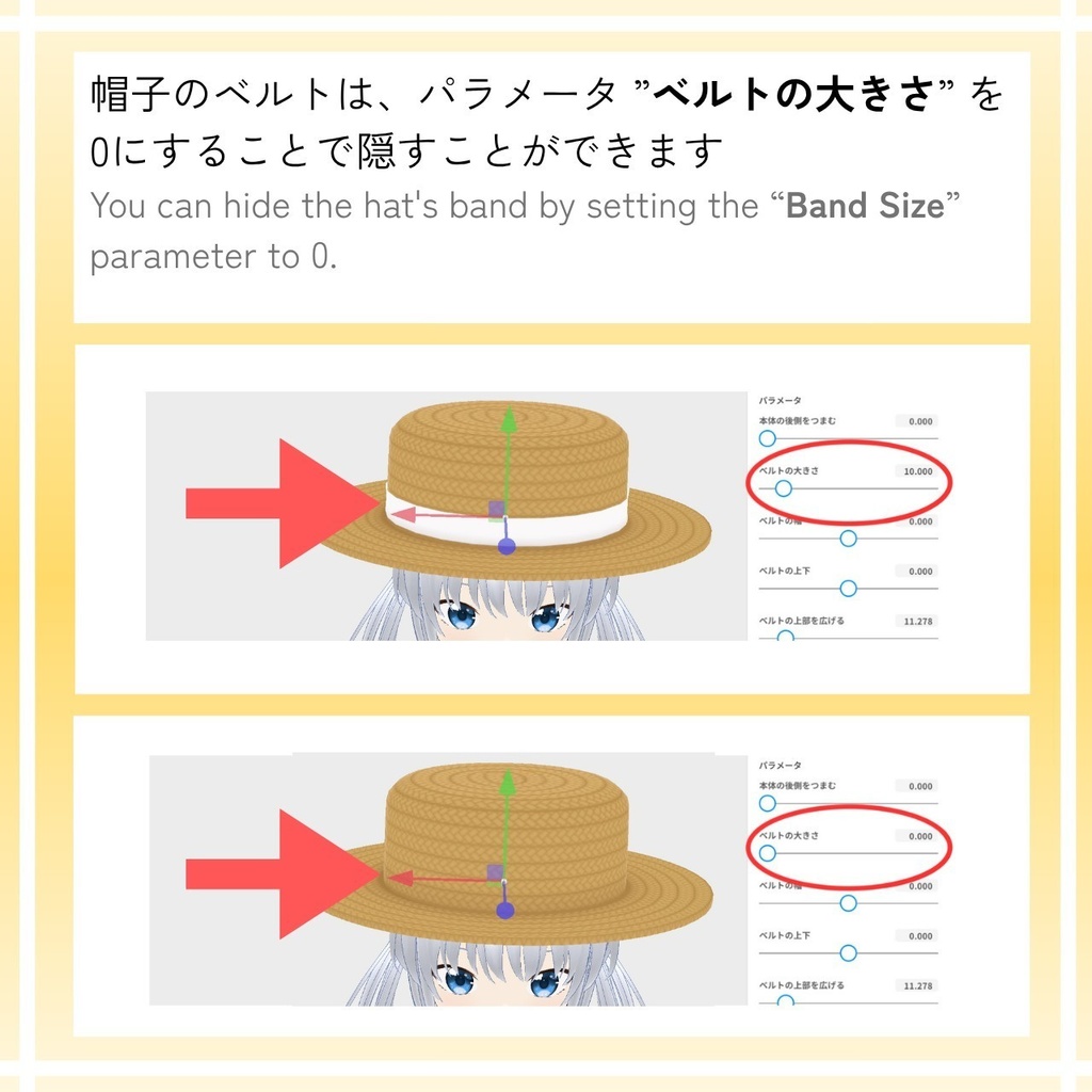 【VRoid】カンカン帽 (アクセサリー)/ Boater【CustomItem】