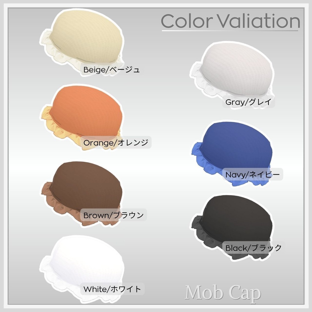 【VRoid】シンプルハットセットVol.05 / Simple Hat Set Vol.05【お試し版あり】