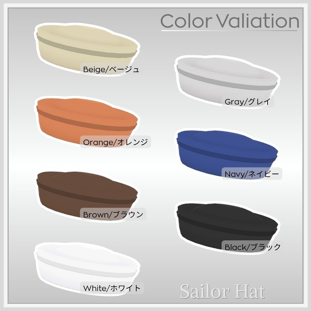 【VRoid】シンプルハットセットVol.05 / Simple Hat Set Vol.05【お試し版あり】