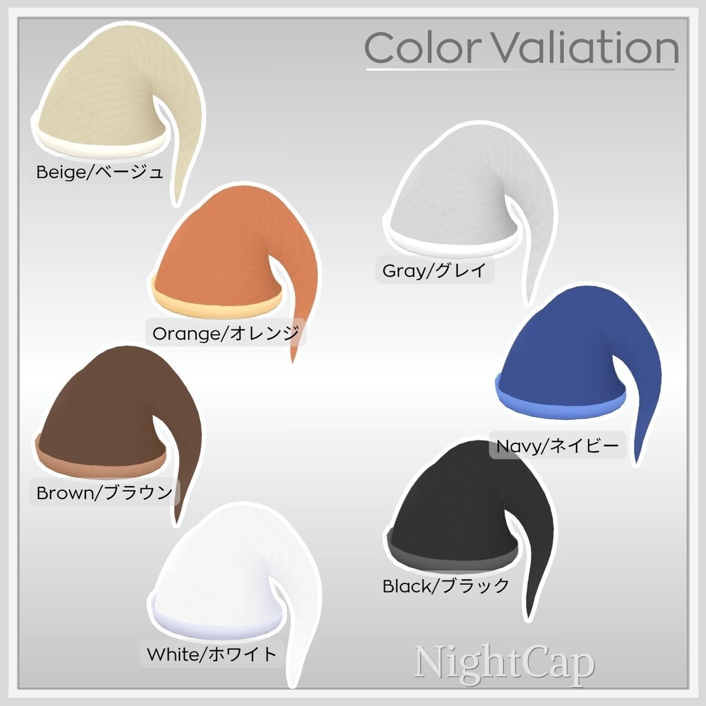 【VRoid】シンプルハットセットVol.05 / Simple Hat Set Vol.05【お試し版あり】