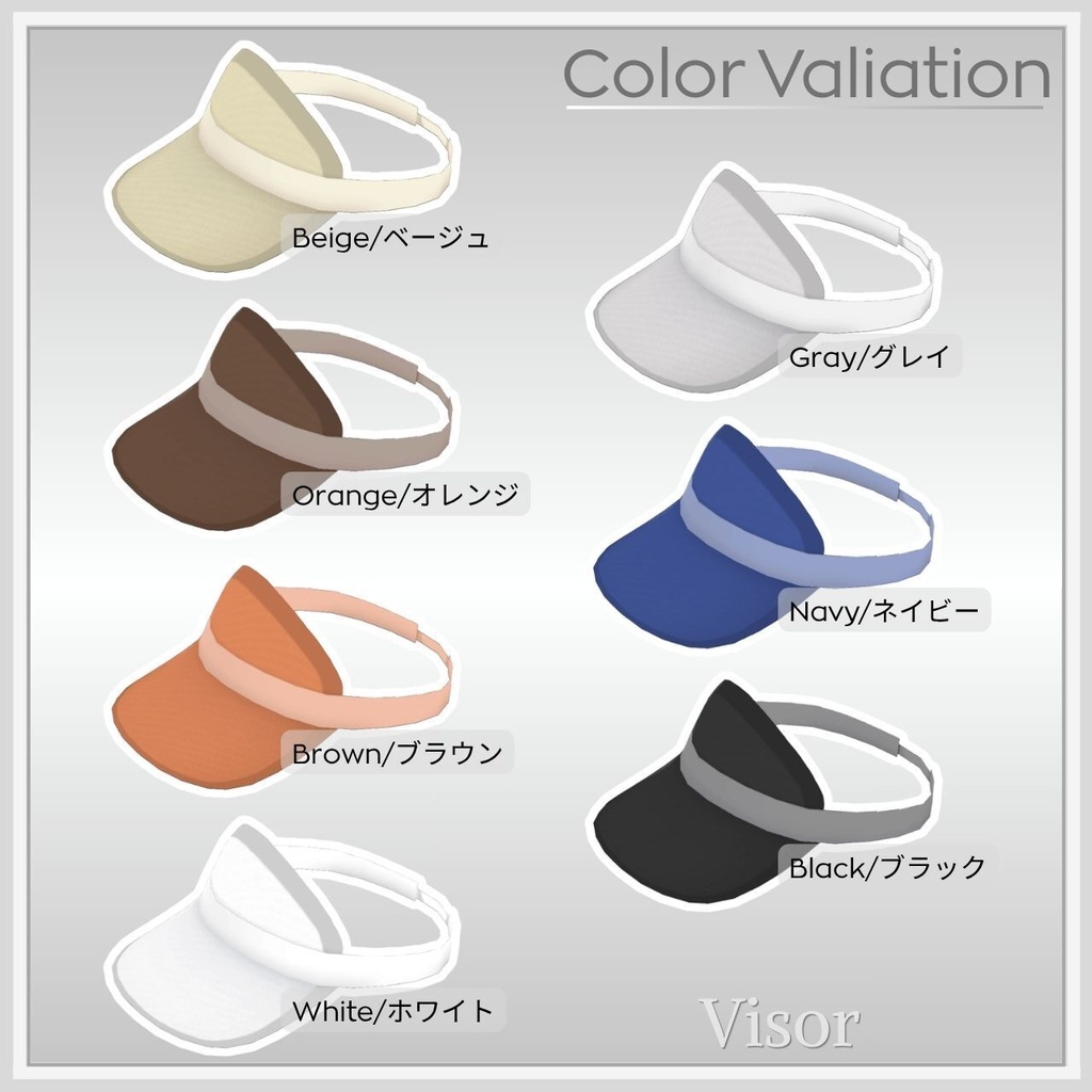 【VRoid】シンプルハットセットVol.06 / Simple Hat Set Vol.06【お試し版あり】