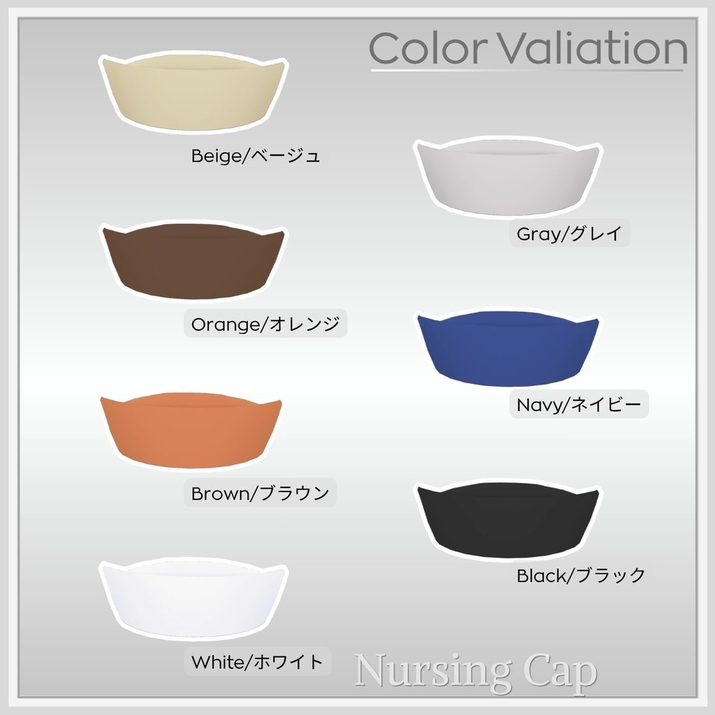 【VRoid】シンプルハットセットVol.06 / Simple Hat Set Vol.06【お試し版あり】