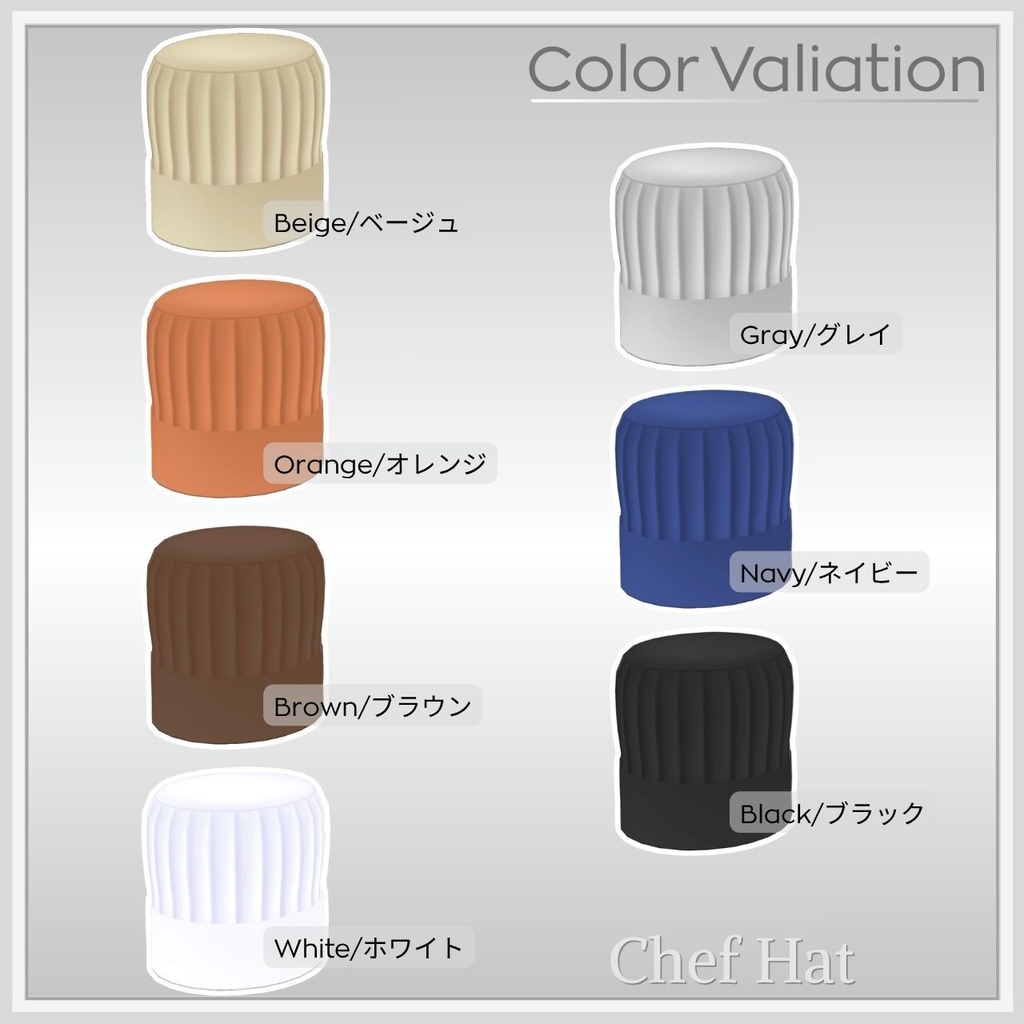 【VRoid】シンプルハットセットVol.06 / Simple Hat Set Vol.06【お試し版あり】