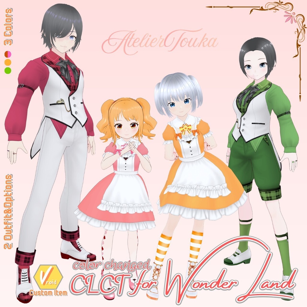 【VRoid】CLCT for Wonderland色変更衣装セット / color changed CLCT for Wonderland outfit 【配布】