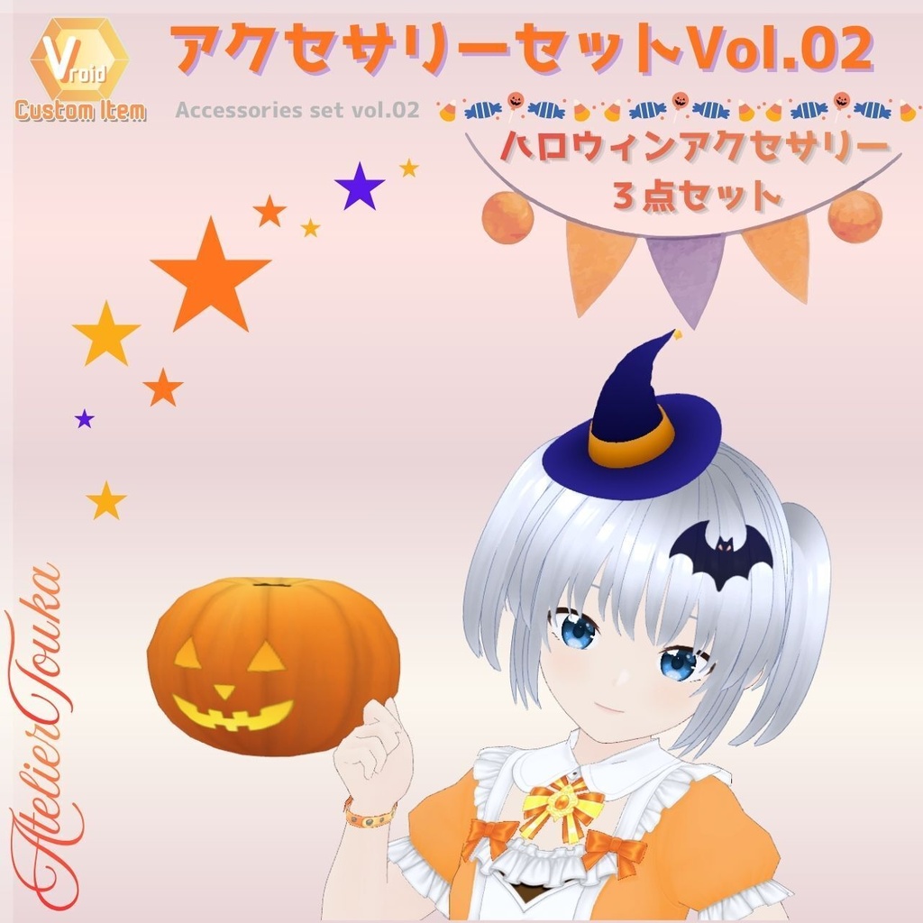 【VRoid】アクセサリーセットVol.02 / Accesories Set Vol.02【CustomItem】