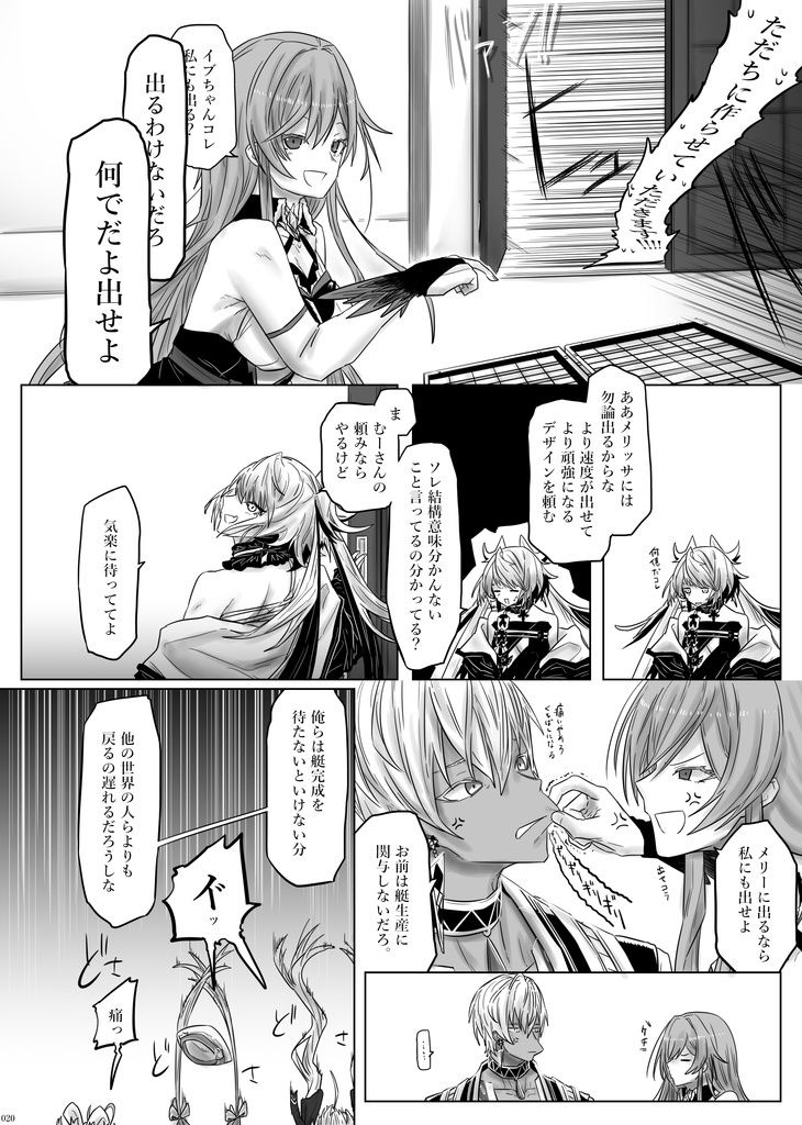 オレハイ式 にじさんじendless Nijisanji End Less 02 ２ ハイ屋 Booth