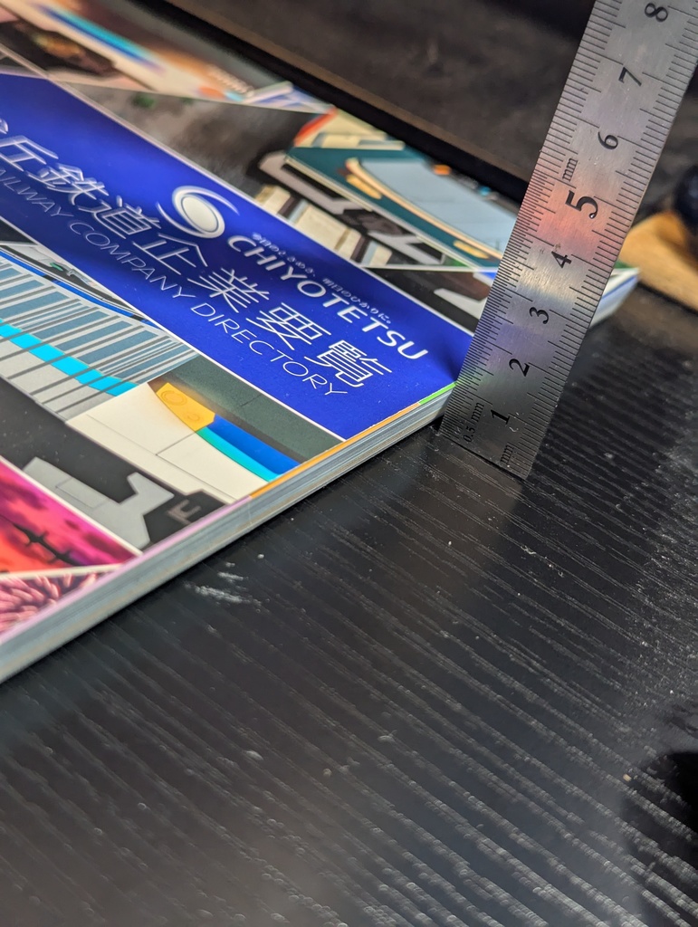 千代丘鉄道企業要覧