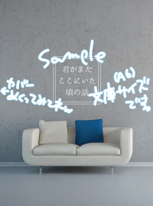 【アンデラ】君がまだここにいた頃の話