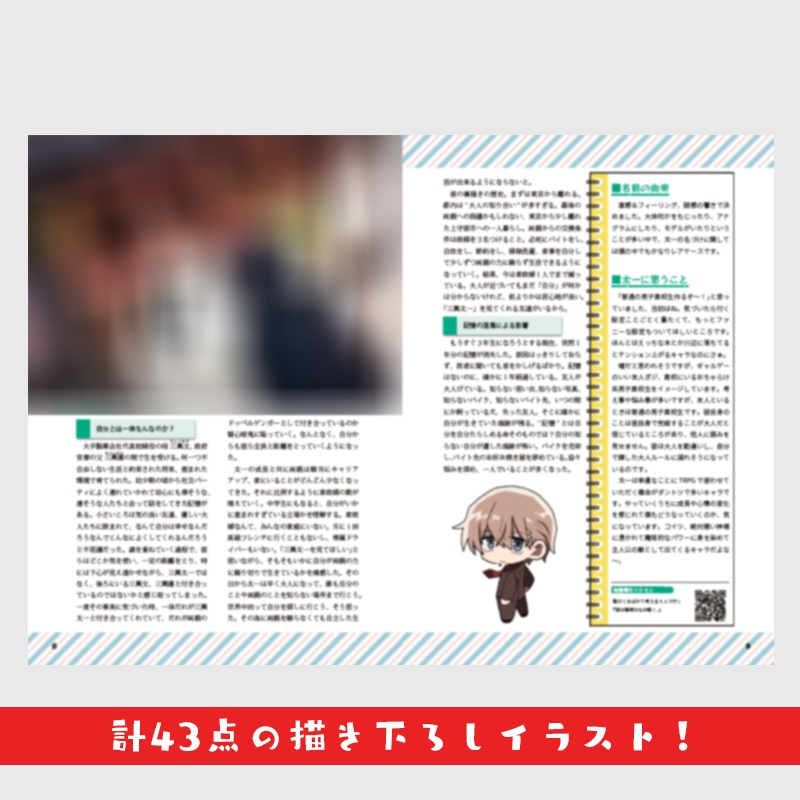 たんさくしゃのほん赤