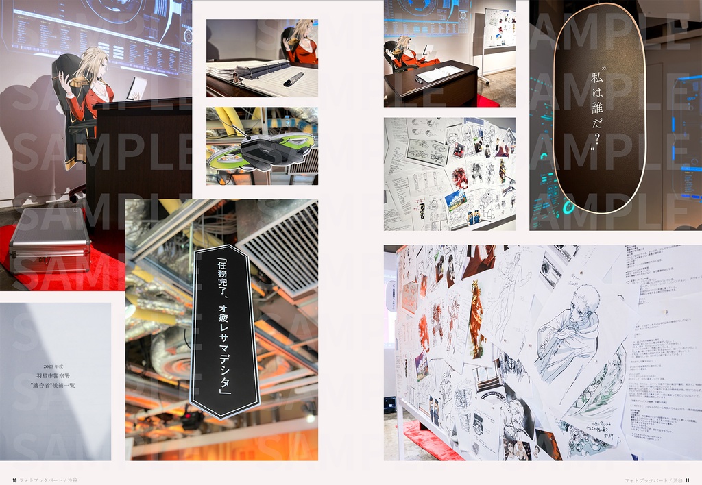 傀逅展 公式図録PDF版【SPLL:E187778】