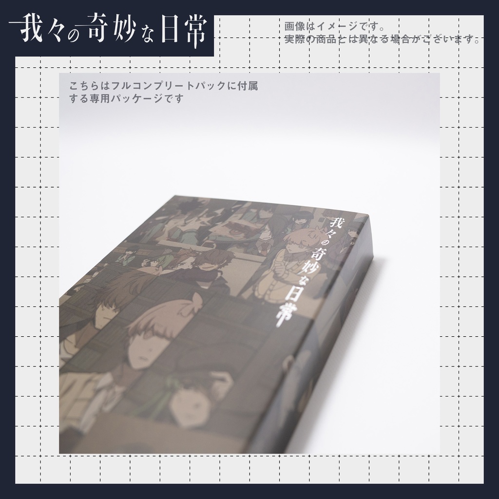 UN-GO 大判カードイラストカード サプライ 【予約商品】PROOF 工画堂スタジオイラストレーター
