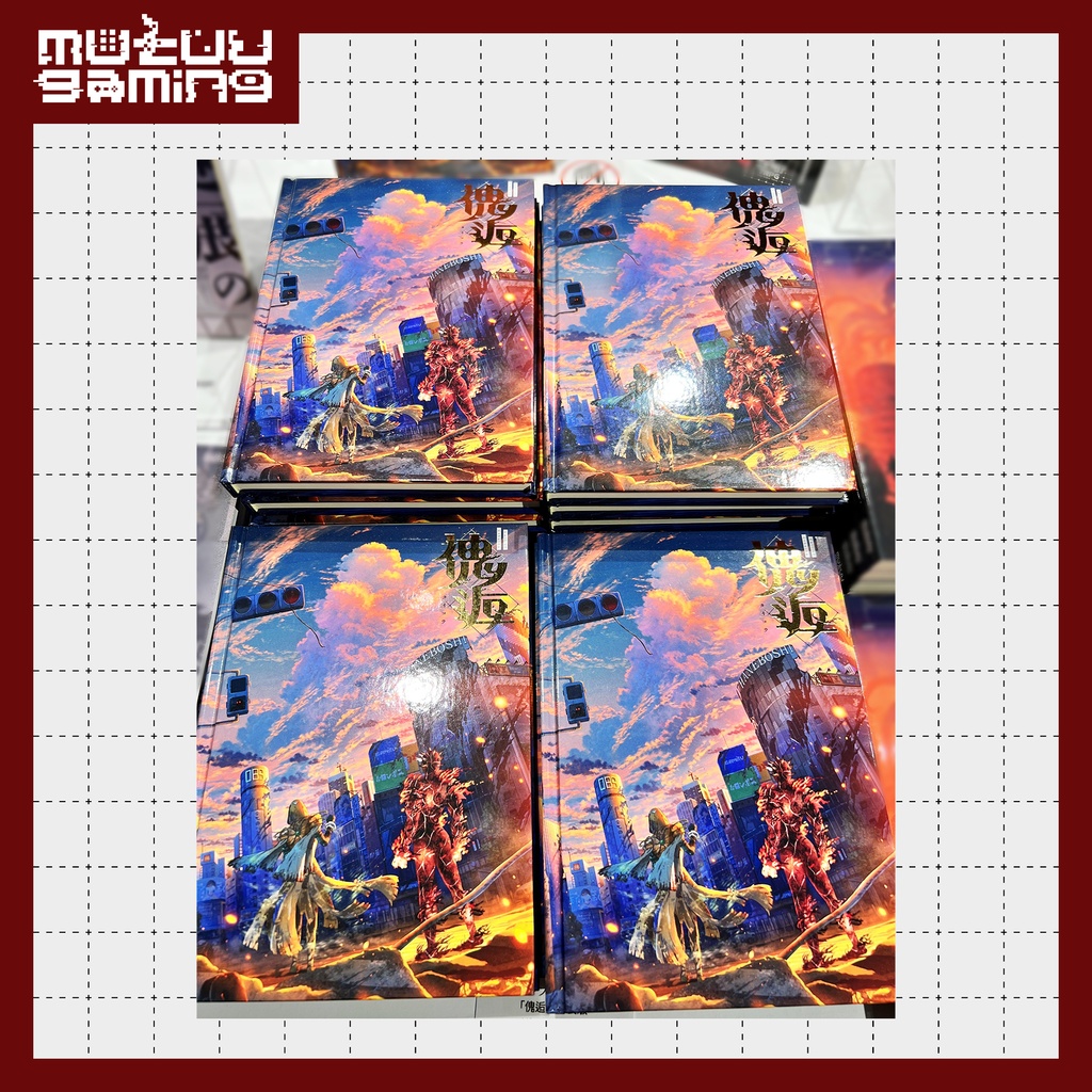 【特装版】クトゥルフ神話TRPG 「傀逅」【傀逅展再販】【SPLL : P107167】