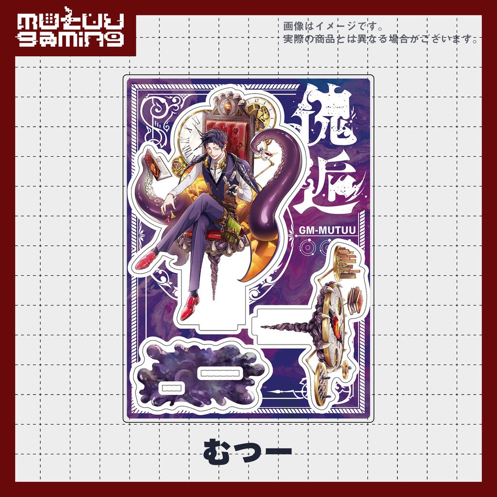 傀逅アクリルスタンド【傀逅展再販】