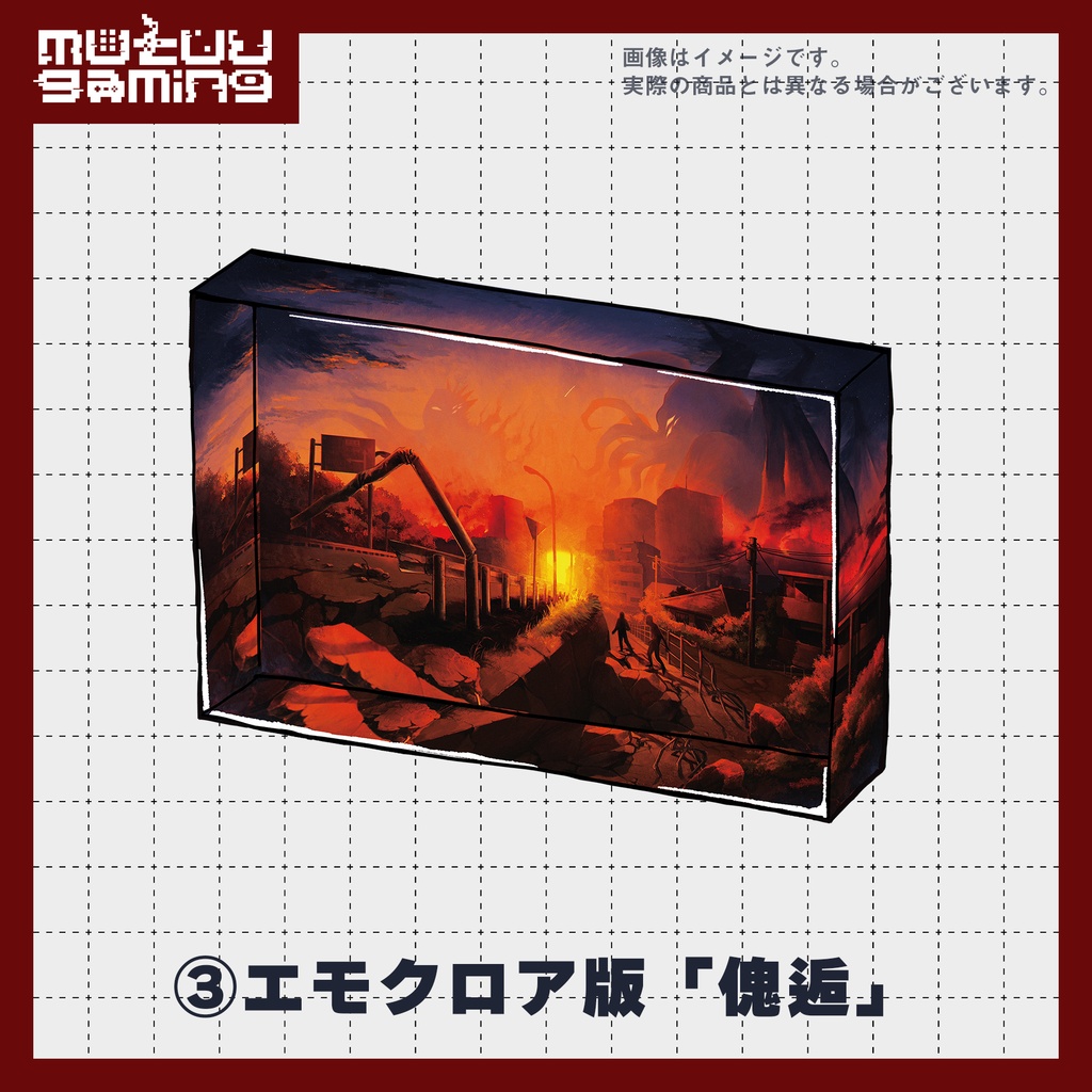 傀逅アクリルブロック【傀逅展再販】