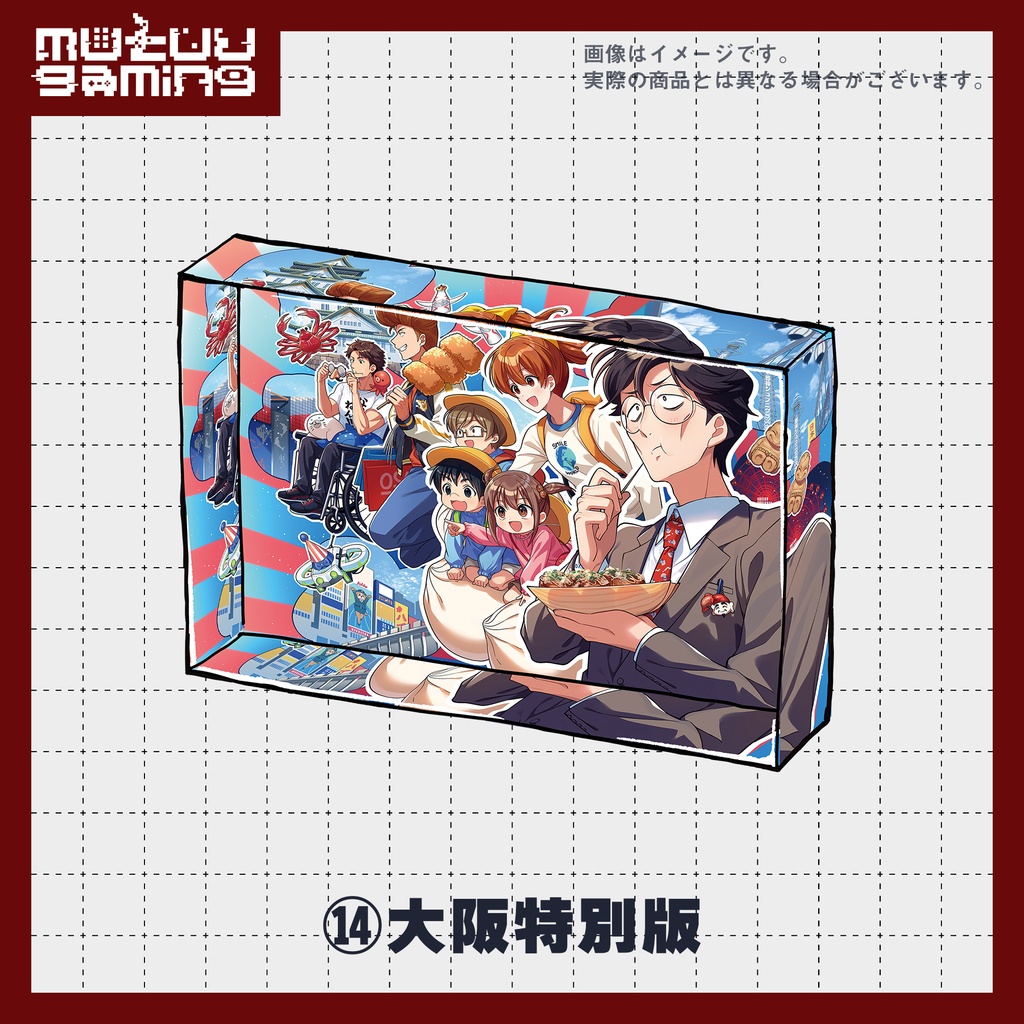 傀逅アクリルブロック【傀逅展再販】