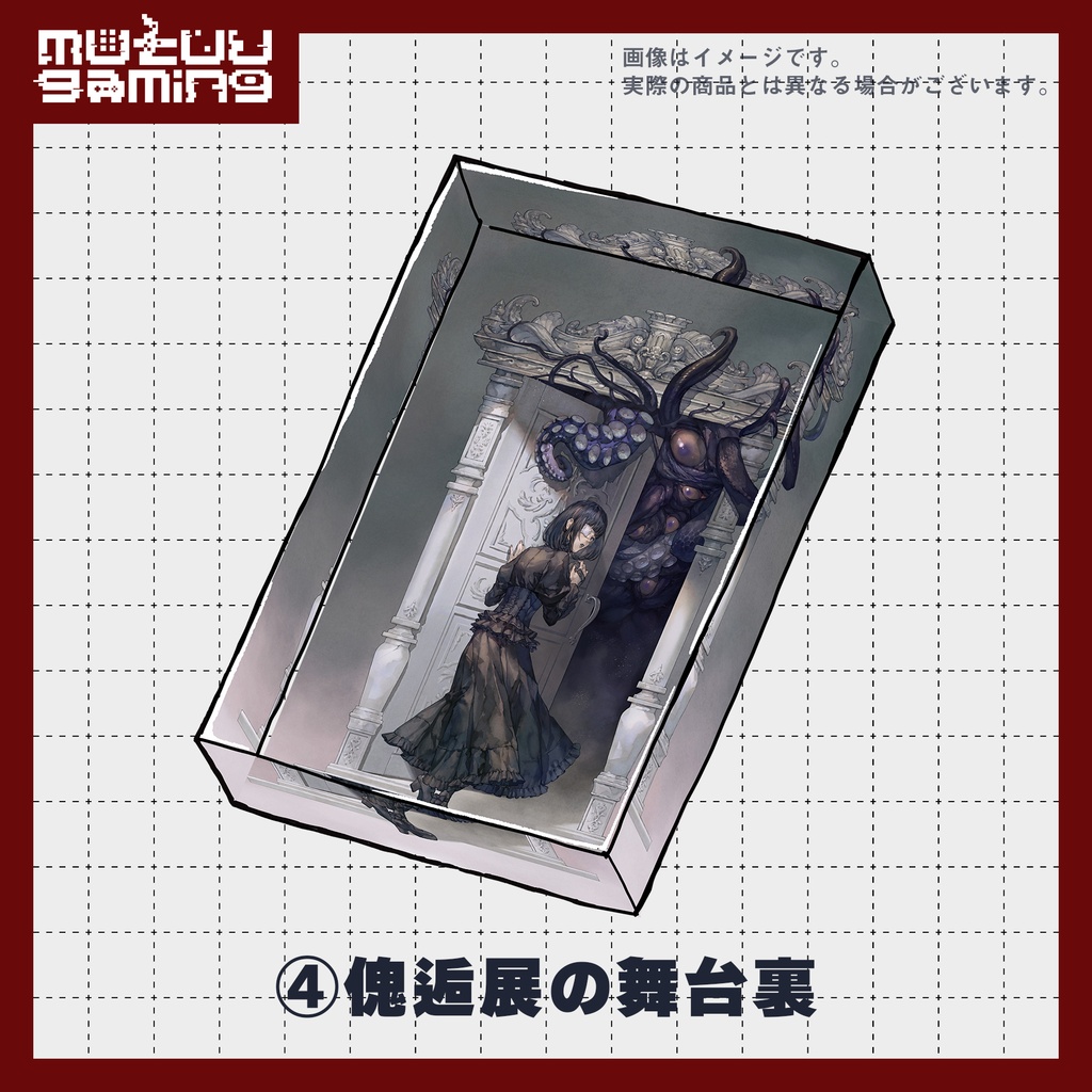 傀逅アクリルブロック【傀逅展再販】