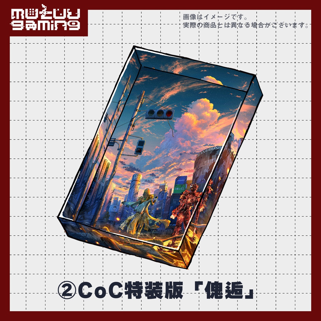 傀逅アクリルブロック【傀逅展再販】