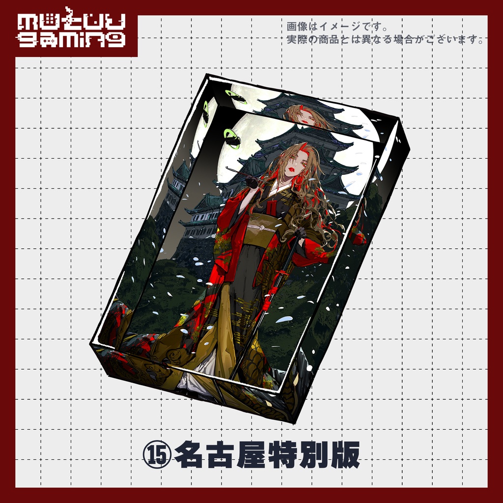 傀逅アクリルブロック【傀逅展再販】