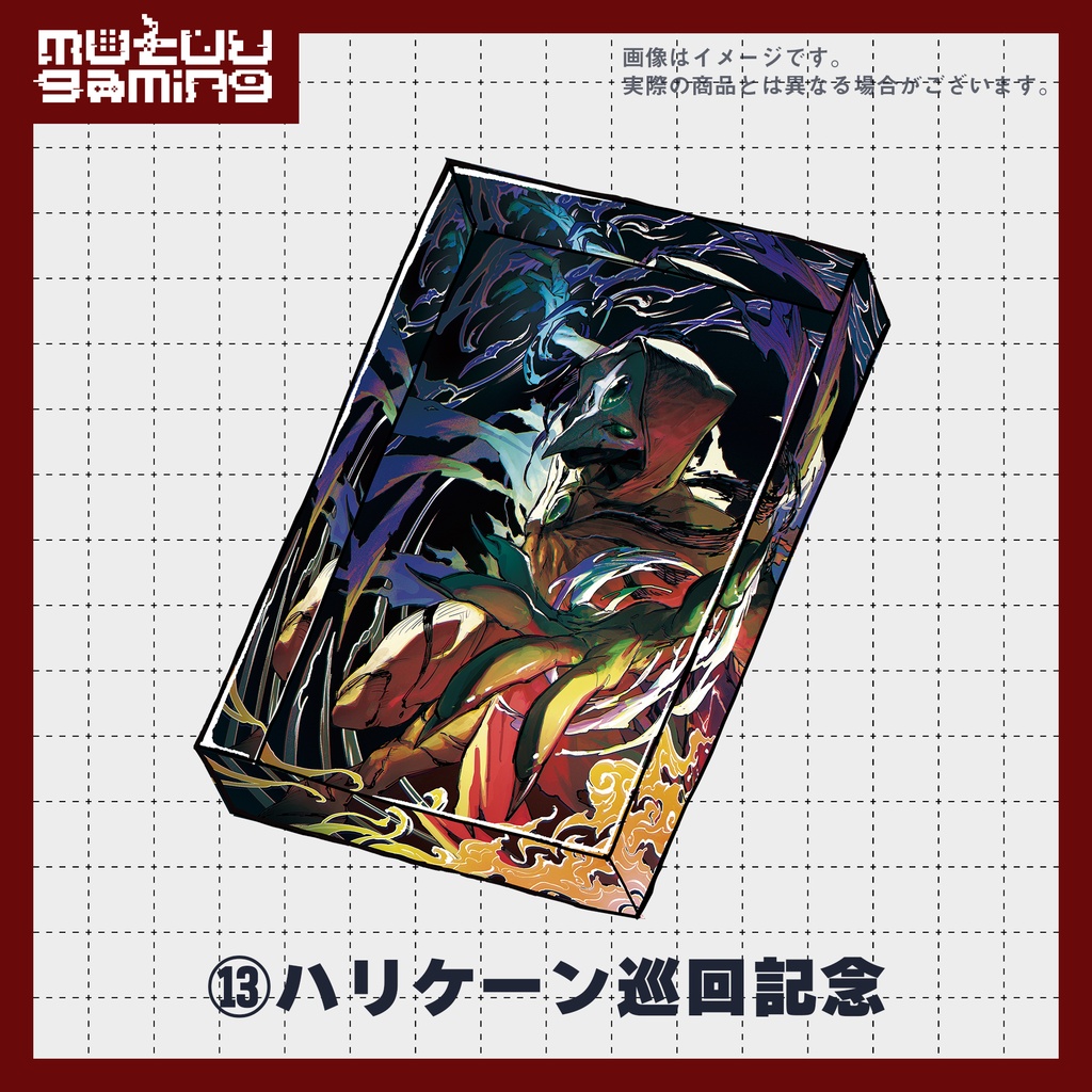 傀逅アクリルブロック【傀逅展再販】