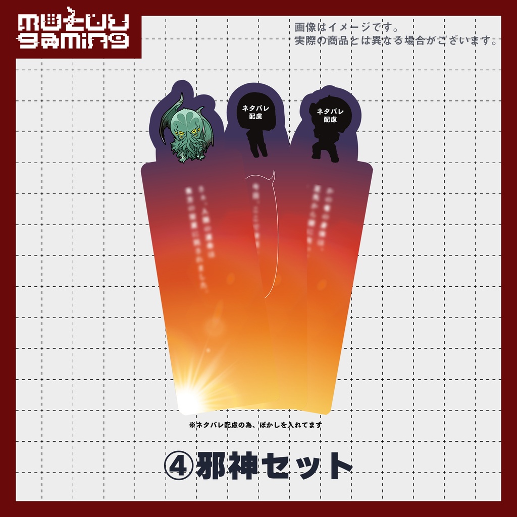 傀逅キャラクターしおり3枚セット【傀逅展再販】