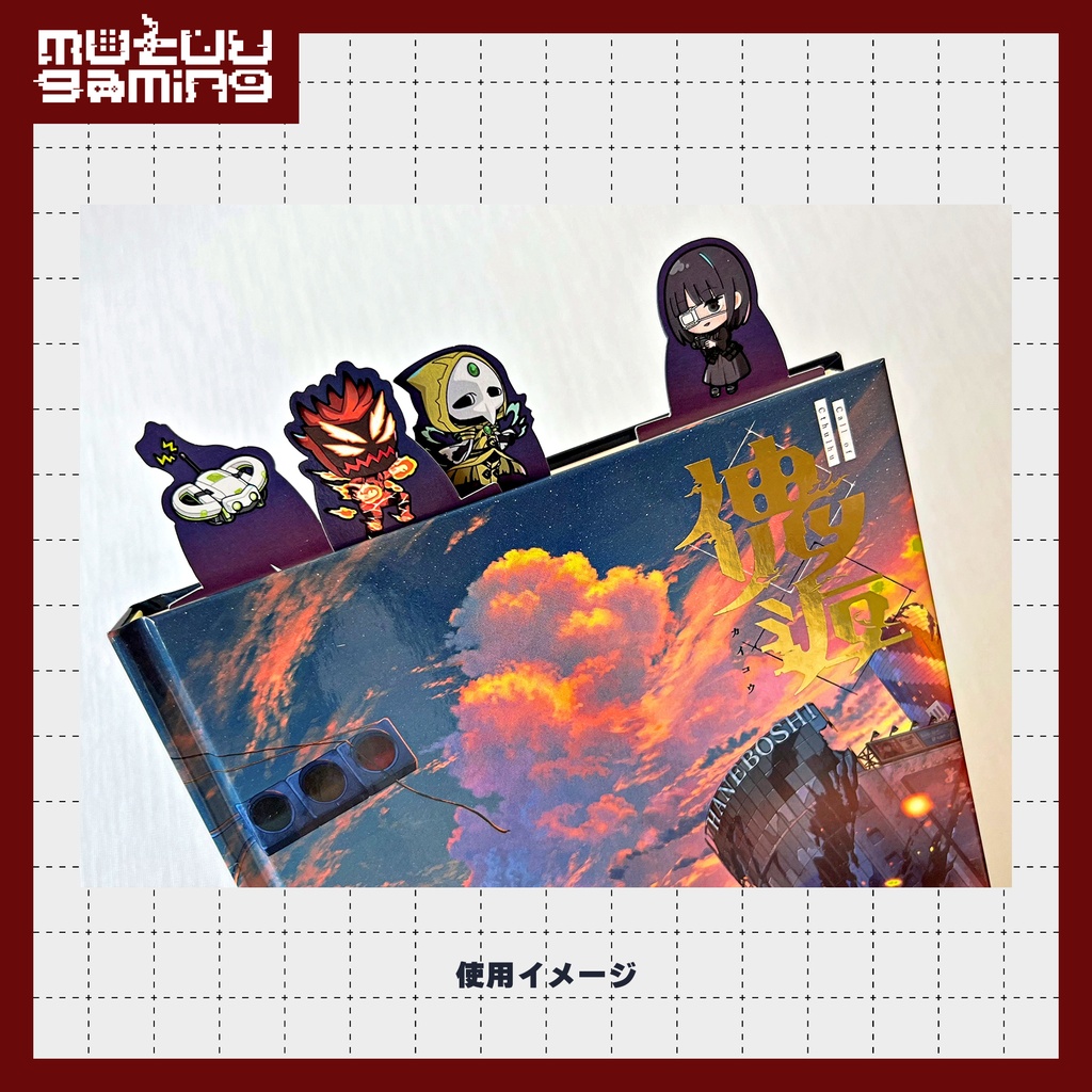 傀逅キャラクターしおり3枚セット【傀逅展再販】