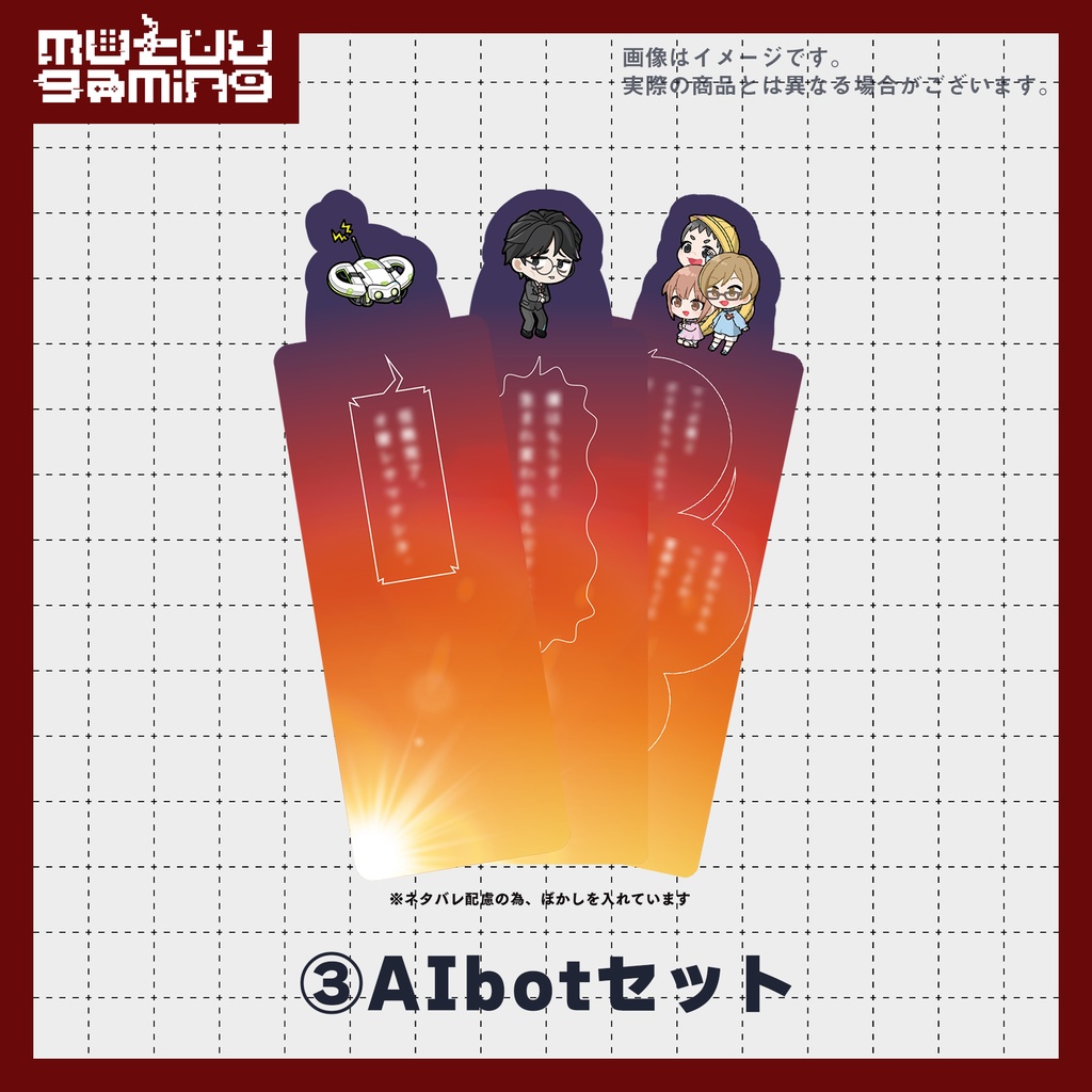 傀逅キャラクターしおり3枚セット【傀逅展再販】